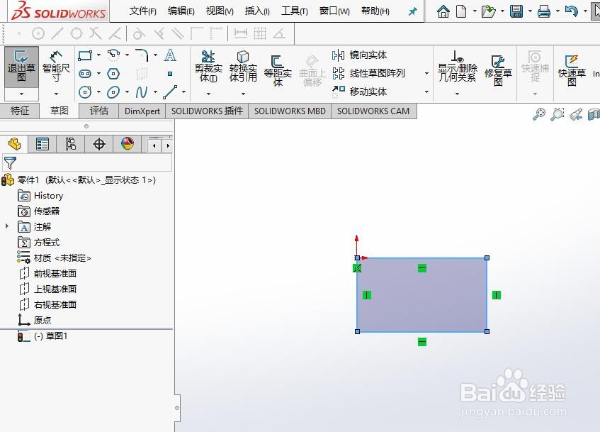 SW如何使用线性草图阵列