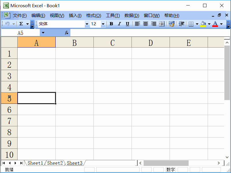 如何删除Excel2003单元格下的分页符