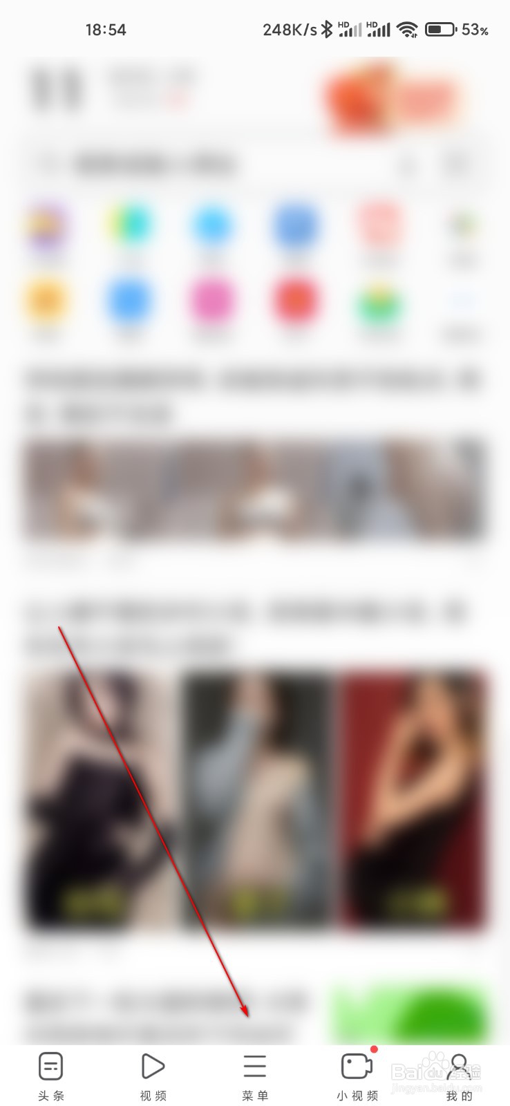 UC浏览器怎么关闭章评入口