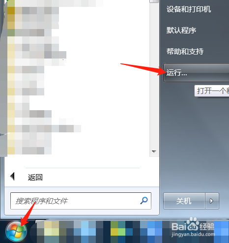 Windows系统文件夹乱码打不开