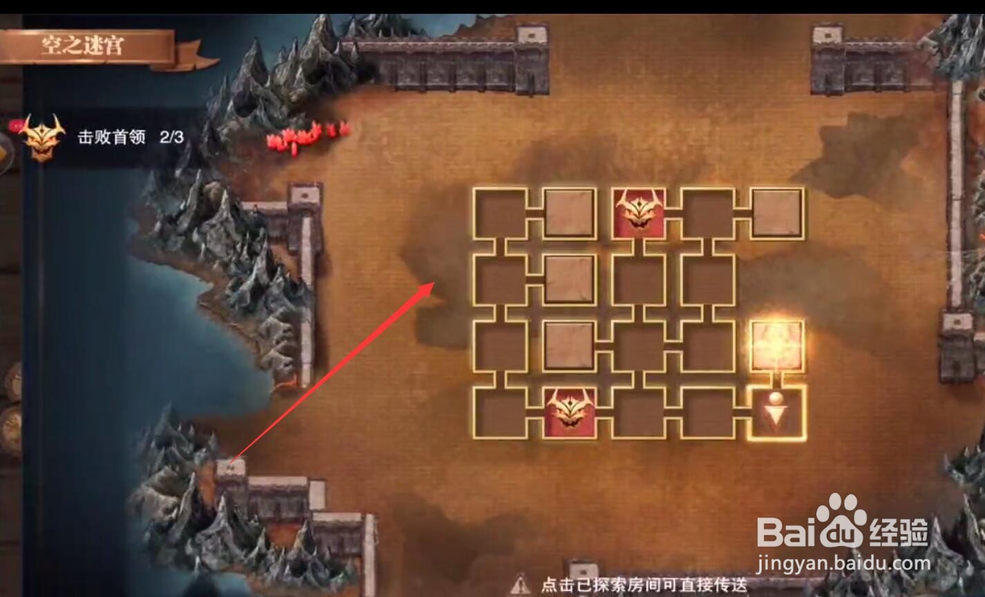 荣耀大天使技能攻略