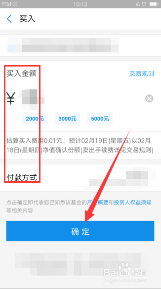 长期持有的基金如何选择