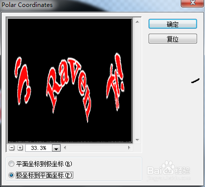 制作全景视频天地logo及水印添加方法