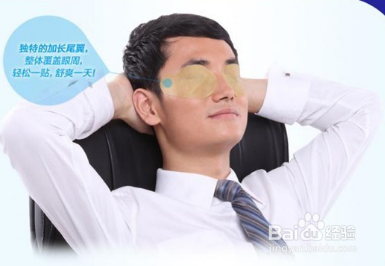 视力提升技巧集锦