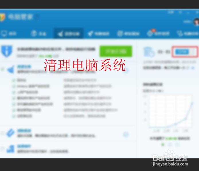 猎豹浏览器闪退怎么解决