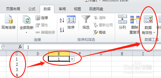 excel下拉选择项怎么增加