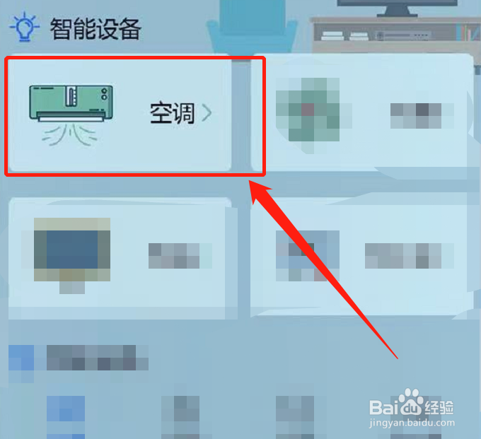 室内如何除湿除潮
