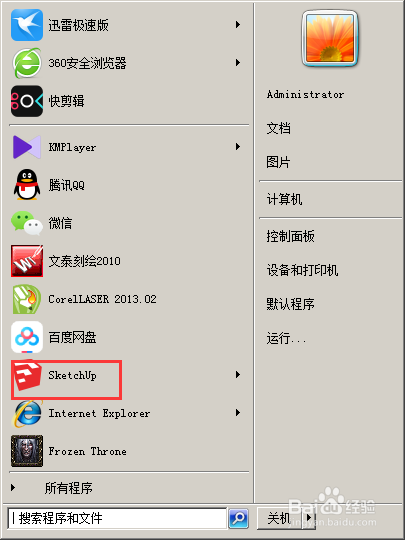3dmax模型导入sketchup草图大师