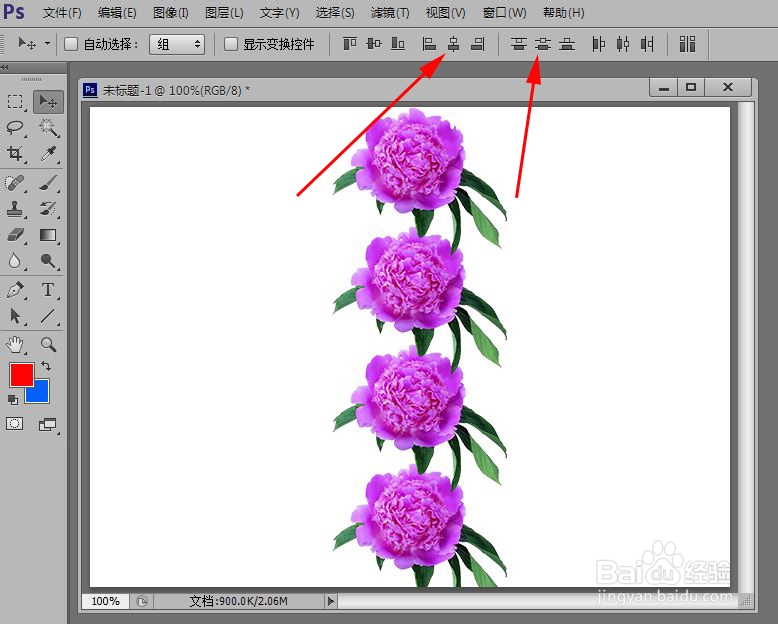 PhotoShop图像处理基础操作：[2]图像均匀排列