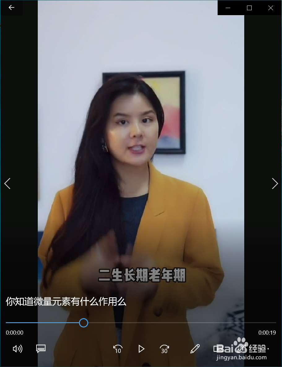 你知道微量元素有什么作用么