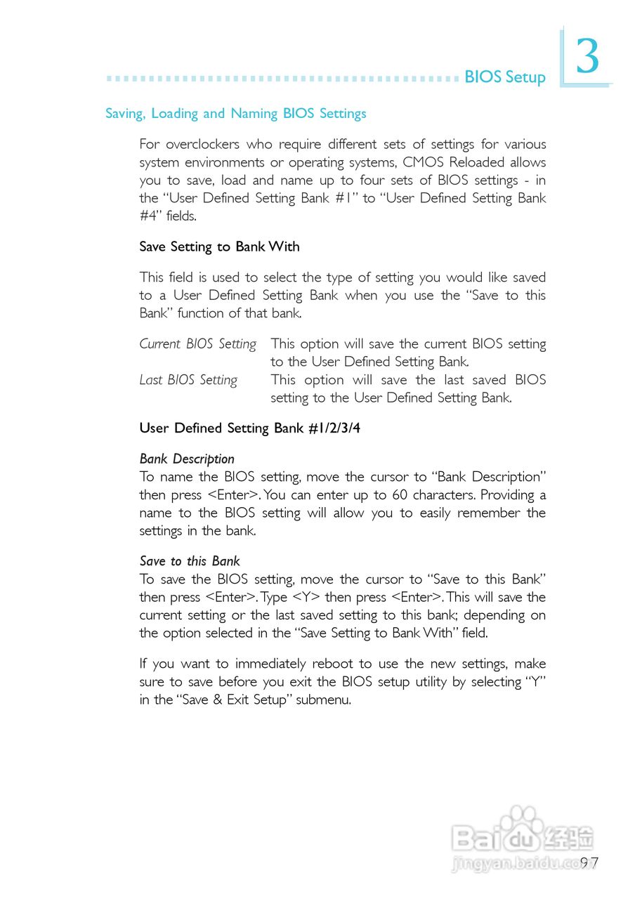 友通LANPARTY UT 865PE-T型主板说明书:[10]