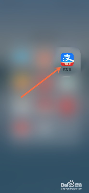 支付宝在吗歌曲能换吗？