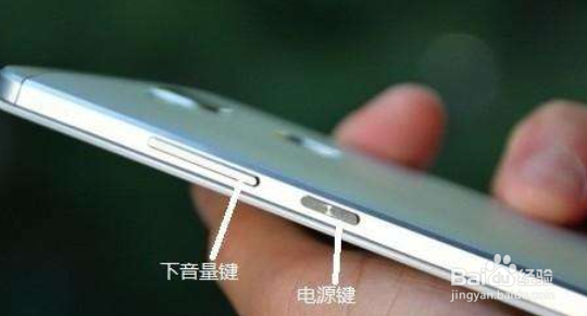 P20使用快捷开关截屏失灵怎么办