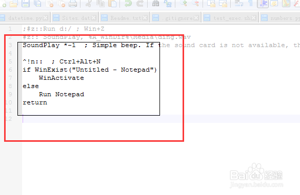 如何使用excel2013自带的截图工具