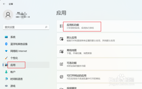 怎么卸载mcafee杀毒软件