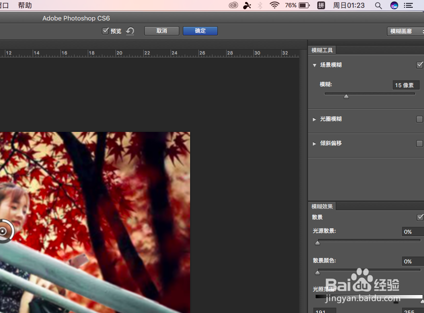 PS怎么制作出创意人物风景照（二）