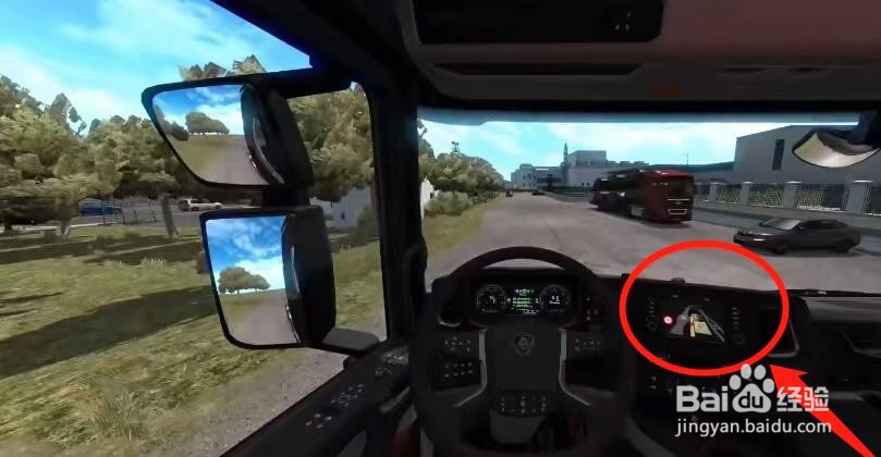 欧卡2怎么把导航换别的地方