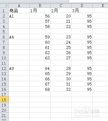 excel定位空值按alt+=键求和
