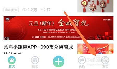 常熟零距离在哪查健康证