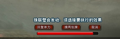 三国杀国战武将：[7]刘备