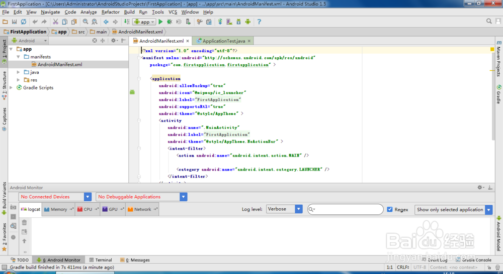 Android Studio创建Android项目的步骤