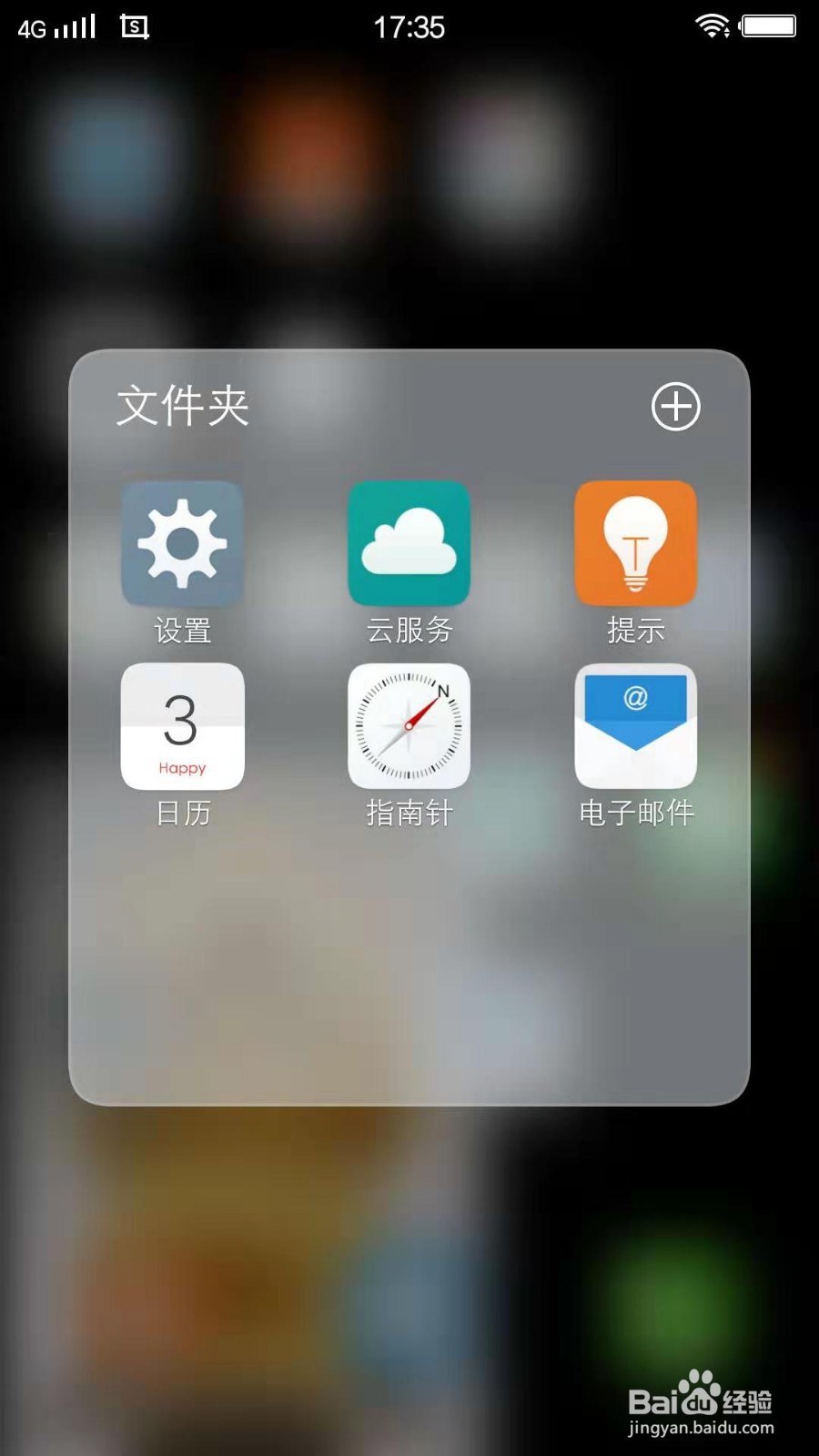 VIVO手机里的网络模式在哪选择