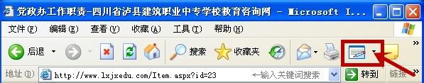最快方法解决网页不能复制的问题