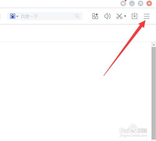 百度浏览器的标签栏上滚动鼠标滚轮切换标签