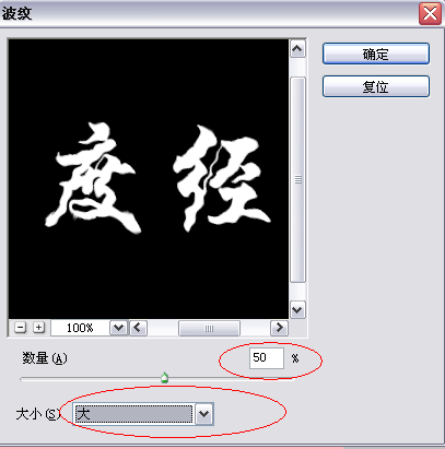 photoshop制作彩色纸屑效果