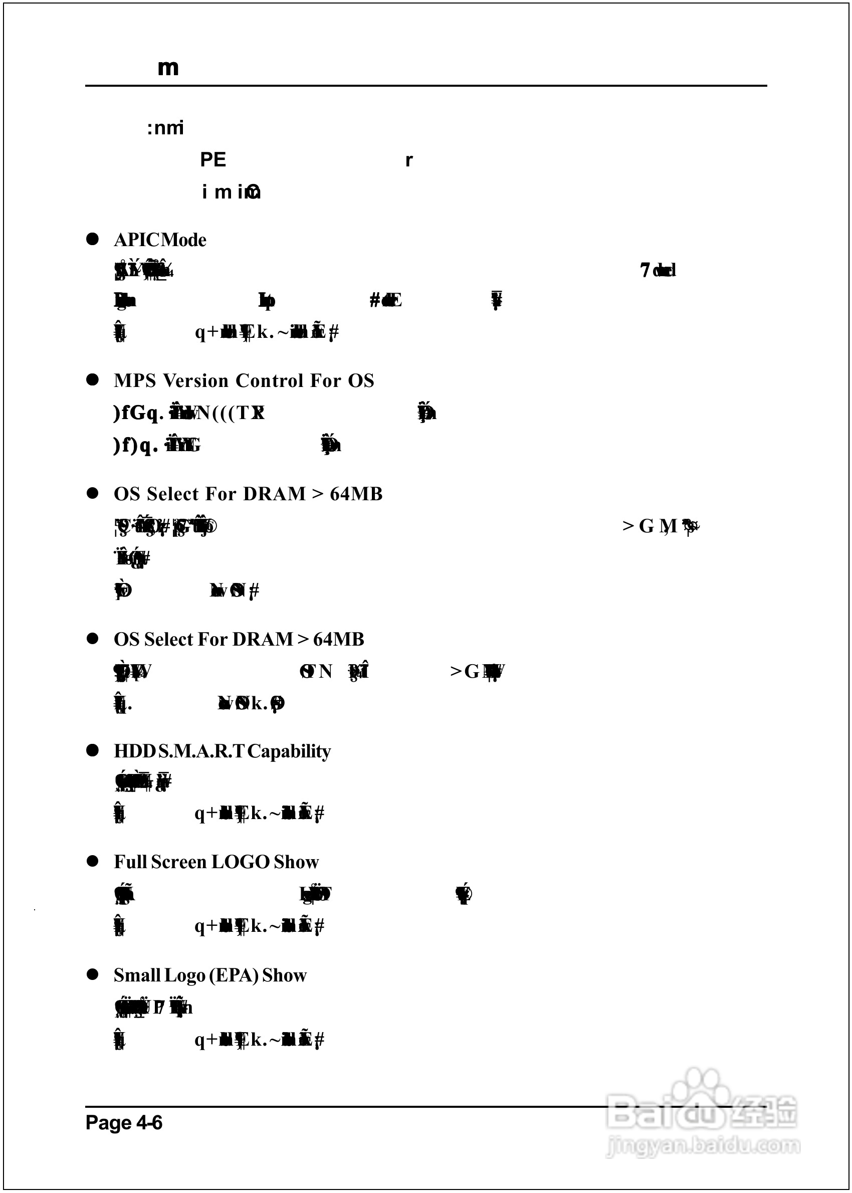 磐正EP-8RDAE型主板说明书:[4]