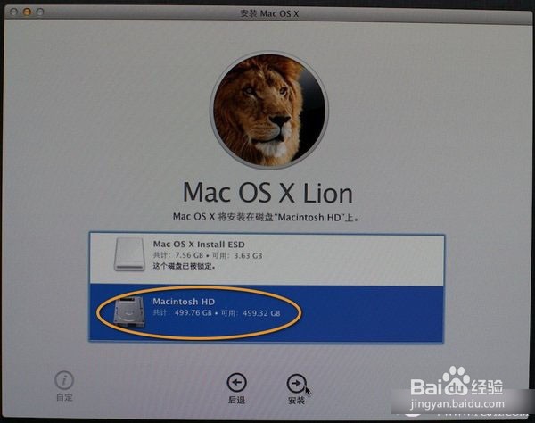 Mac启动U盘怎么制作