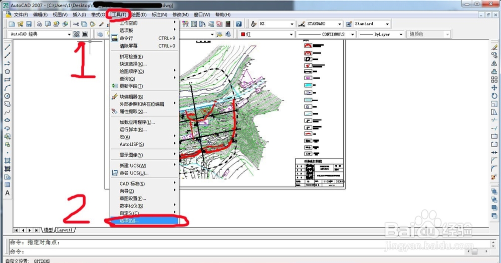 打开CAD文件老是要求选择字体