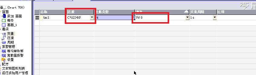 WINCC FELEXIBLE怎么使用