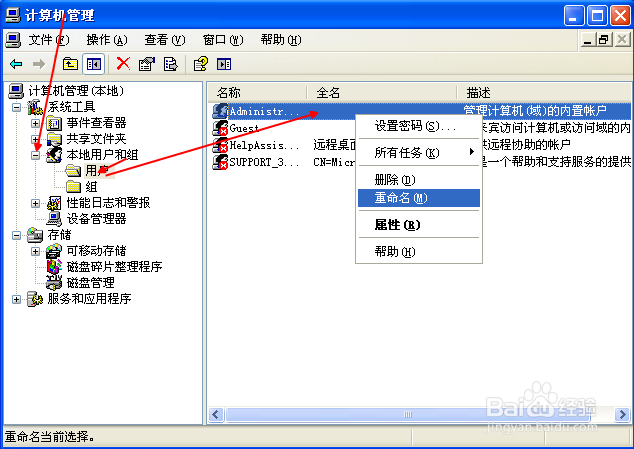 敲竹杠病毒免疫方法