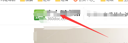 360图书馆如何修改个人资料