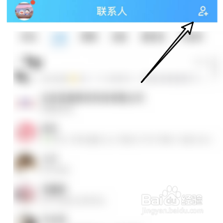 QQ如何查找兴趣群