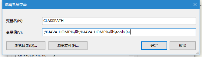 Win 10 下 最新 JDK环境变量设置方法