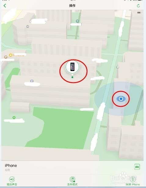 有备无患丢了iPhone该怎么办查找iPhone必备