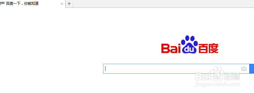 怎么设置浏览器的主页好
