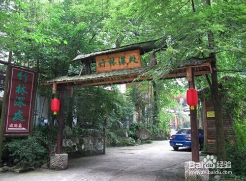 邛崃楠木溪旅游攻略