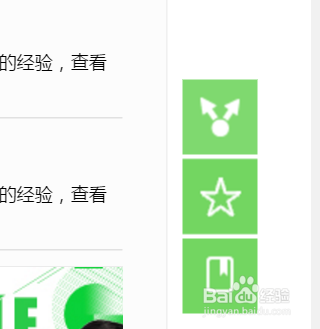 如何提高百度经验的浏览量，