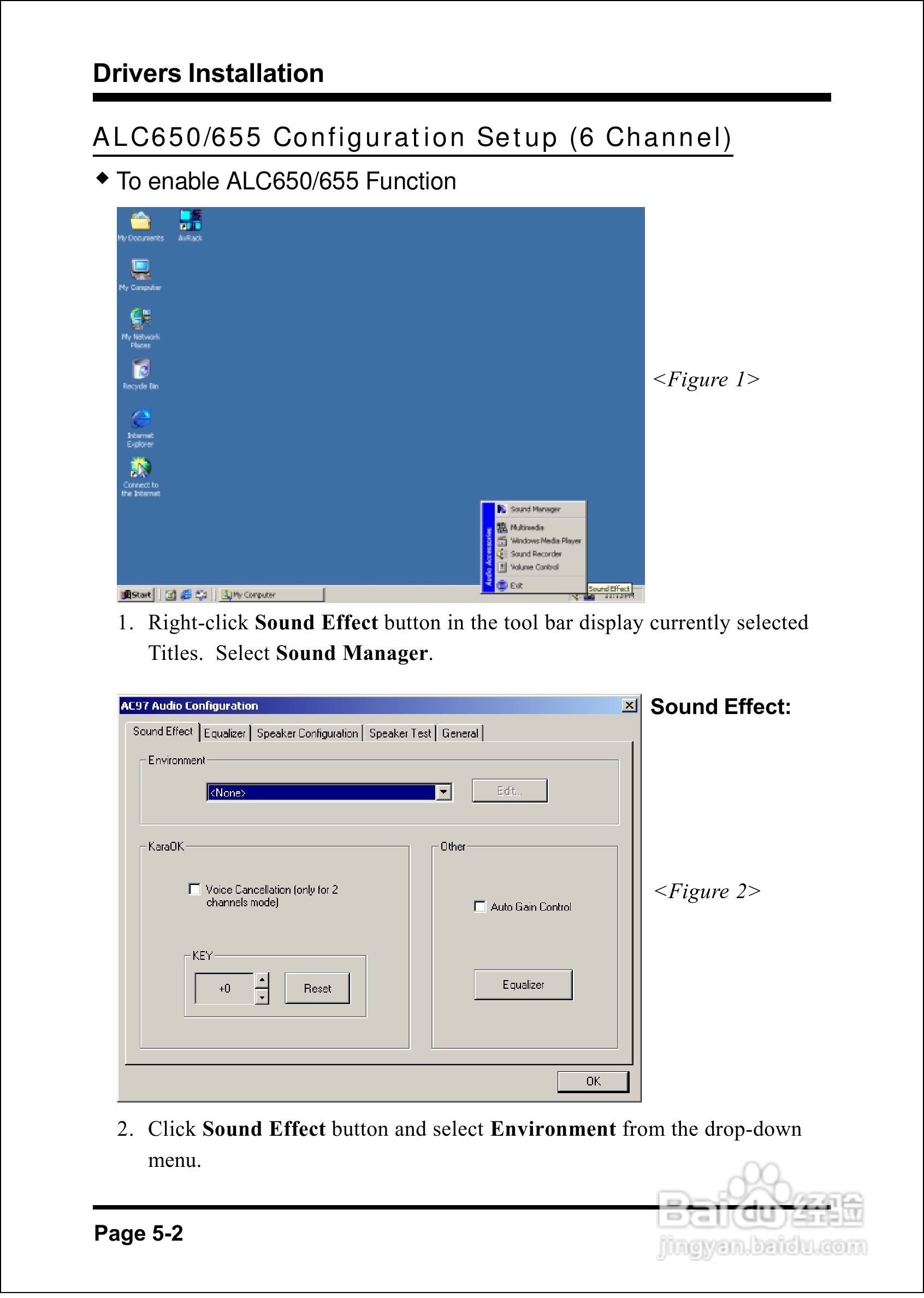 磐正EP-4PEA800I型主板说明书:[7]