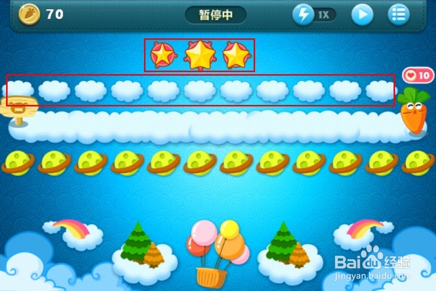 保卫萝卜天际地图12关攻略