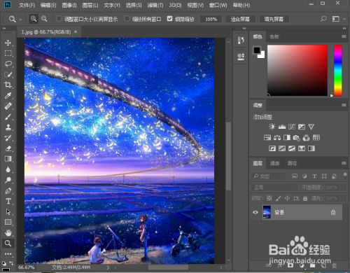 Ps中给文字添加蓝色鱼形和投影效果 百度经验