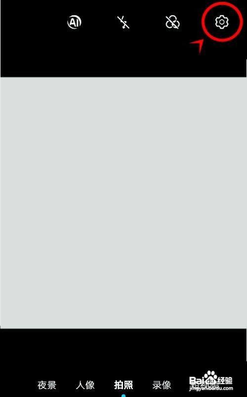 华为手机怎么设置开启手势拍照?