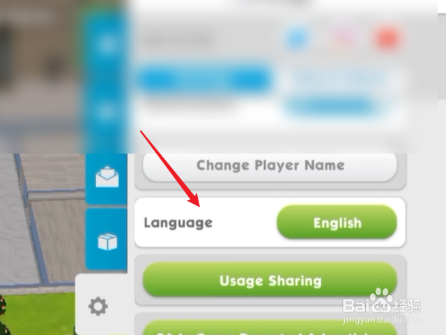 模拟人生怎么设置中文