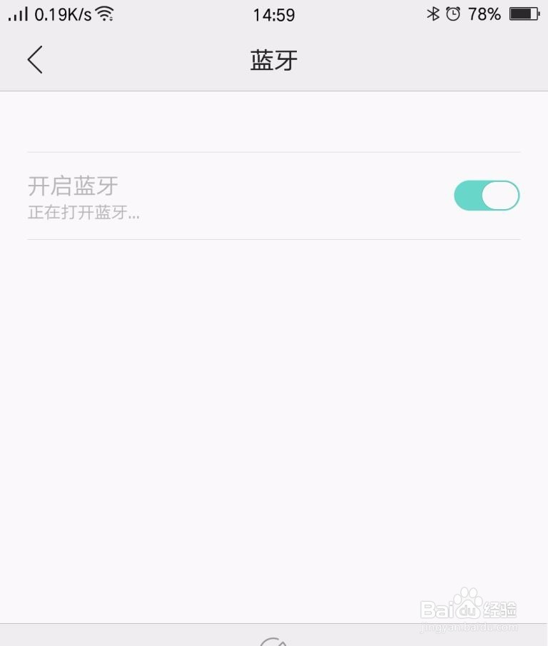 乐视LeMe蓝牙耳机的功能使用