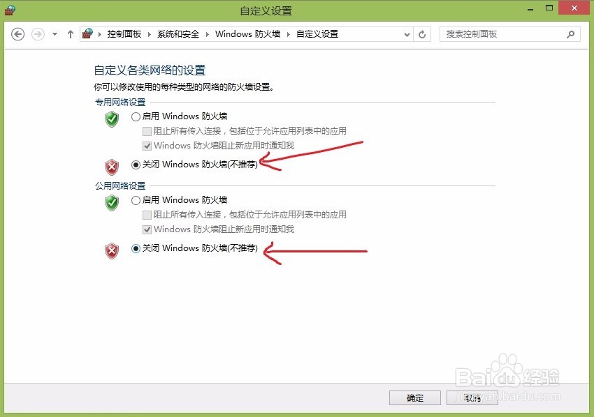 nat123的MC联机教程
