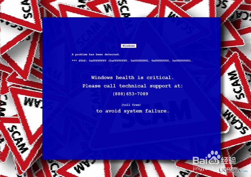如何解决“Windows Health很关键”的错误？