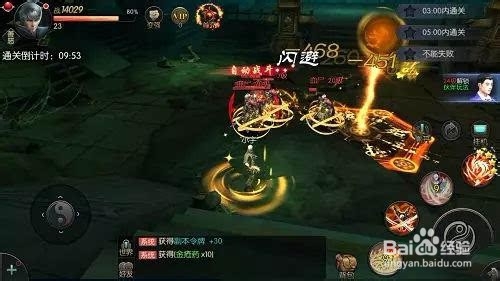 久久魔域摸金校尉副本怎么刷攻击宝石